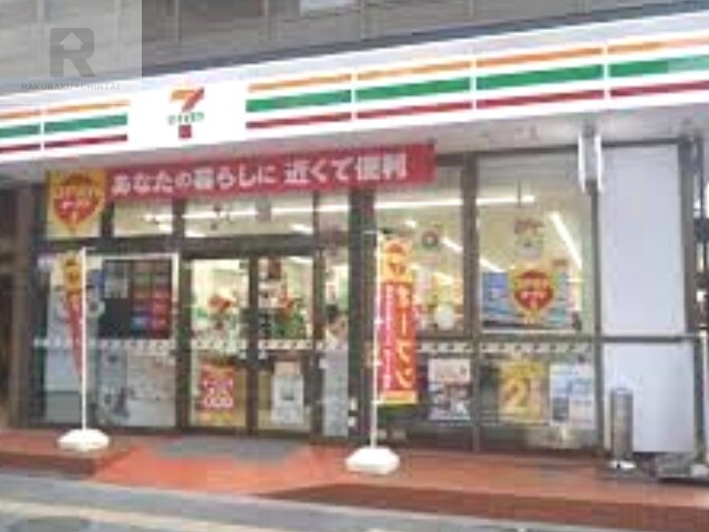 コンビニ　セブンイレブン寝屋川香里新町店（コンビニ）まで525m