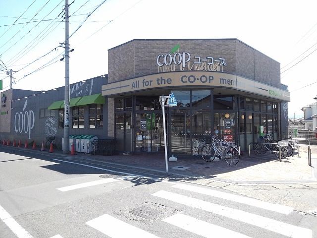 スーパー　ユーコープちづか店.jpg（スーパー）まで800m