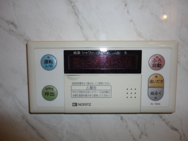 その他設備　おいだき機能