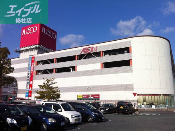 ショッピングセンター　イオン倉敷店（ショッピングセンター）まで992m