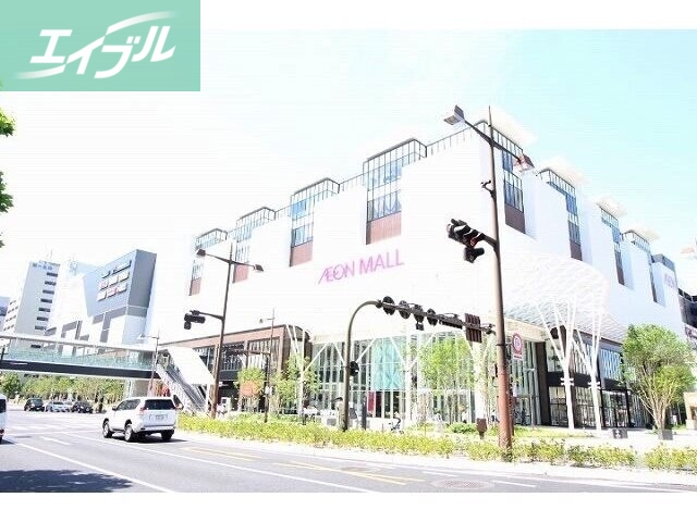 ショッピングセンター　イオンモール岡山（ショッピングセンター）まで1730m