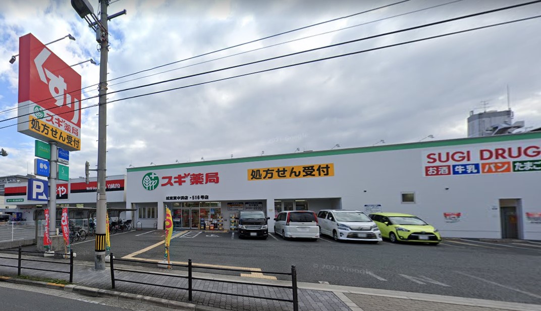 ドラックストア　スギドラッグ城東東中浜店（ドラッグストア）まで400m