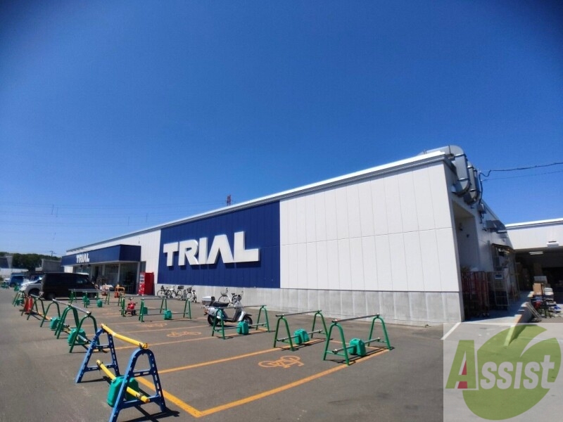 スーパー　スーパーセンタートライアル（スーパー）まで621m