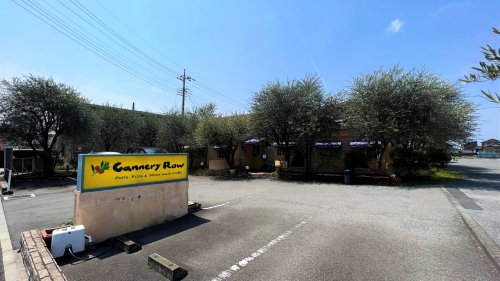 飲食店　キャナリィロウ 柿田川店（飲食店）まで2220m