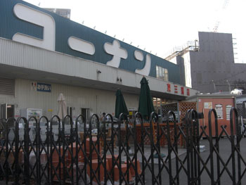 ホームセンター　ホームセンターコーナン東三国店（ホームセンター）まで1084m