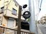 二子新地駅より徒歩5分 2階 築6年1ヶ月の賃貸物件