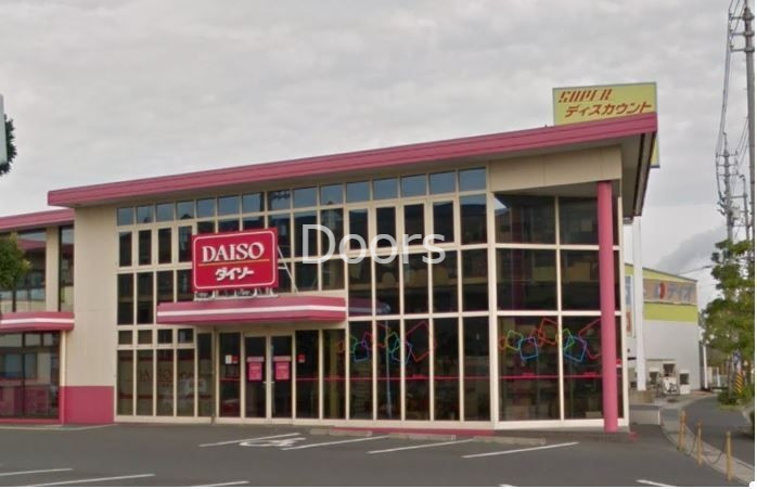 ホームセンター　ザ・ダイソー岡山平田店（ホームセンター）まで373m