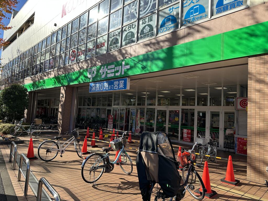 スーパー　サミットストア三鷹市役所前店（スーパー）まで483m