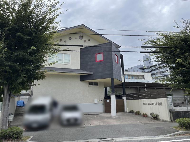 幼稚園・保育園　認定こども園ななほし保育園（幼稚園・保育園）まで414m