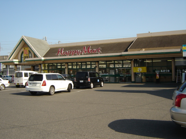 その他　天満屋ハピーマート大安寺店（その他）まで1000m