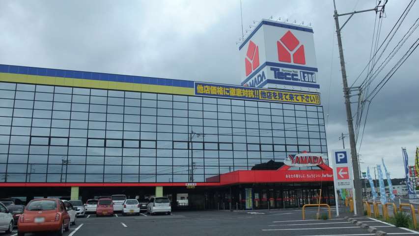その他　ヤマダ電機テックランド松江店（その他）まで512m