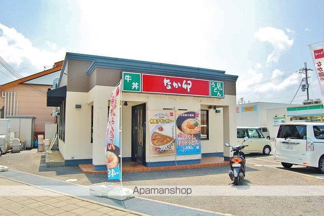 その他　なか卯（その他）まで286m