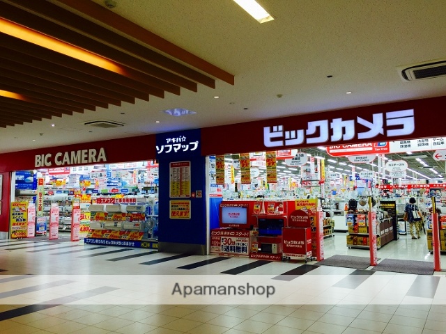 ホームセンター　ビックカメラ鹿児島中央駅店（ホームセンター）まで318m