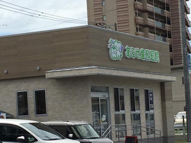 ドラックストア　セガミ薬局江津店（ドラッグストア）まで1305m