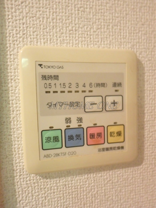 その他設備　浴室乾燥