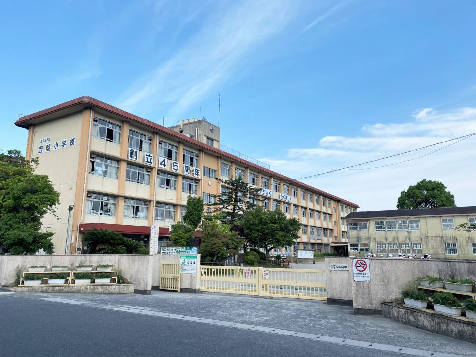 小学校　西陵小学校（小学校）まで700m