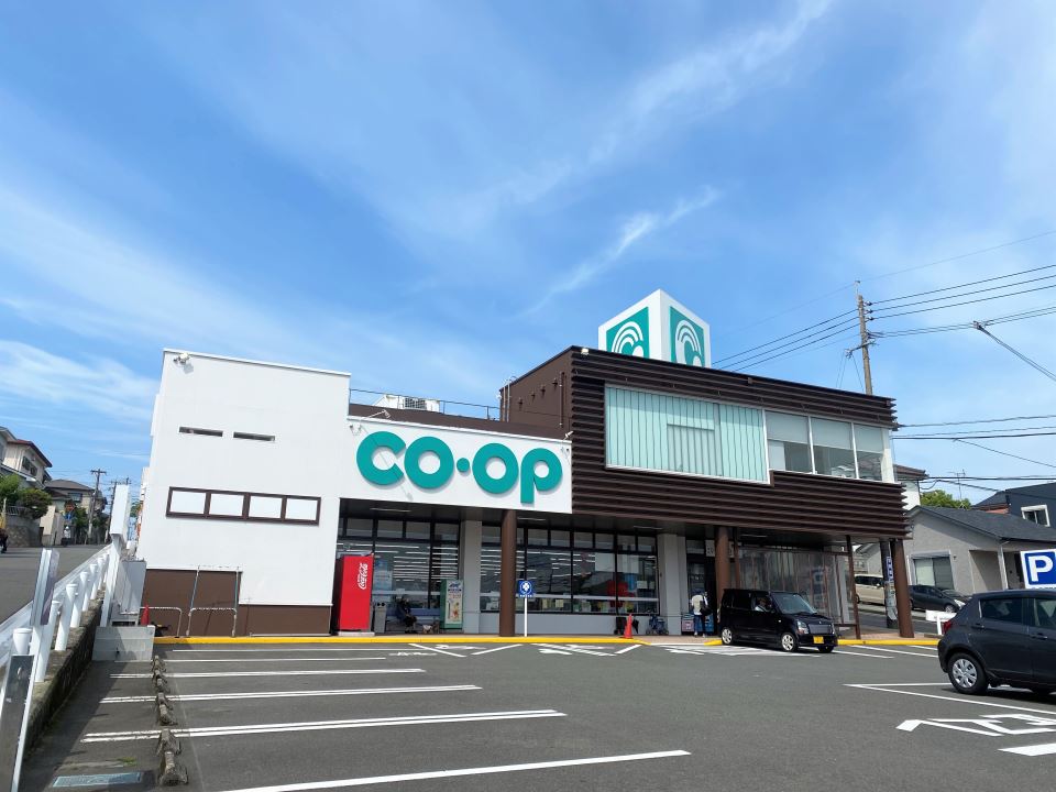スーパー　コープ西陵店（スーパー）まで300m