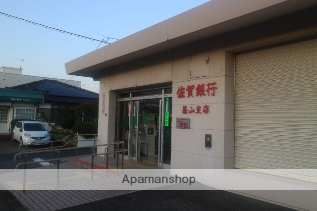 銀行　（株）佐賀銀行／基山支店（銀行）まで921m