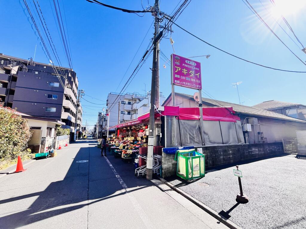 スーパー　アキダイ関町本店（スーパー）まで337m