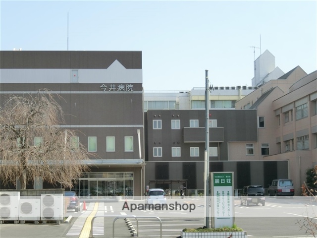 病院　今井病院（病院）まで316m