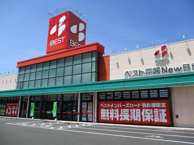 その他　ベスト電器ＮＥＷ日南店（その他）まで1200m