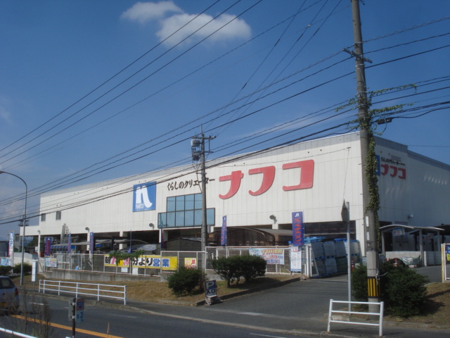 その他　ホームセンター（その他）まで500m