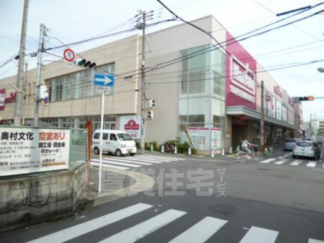 スーパー　マックスバリュ　小阪店（スーパー）まで801m