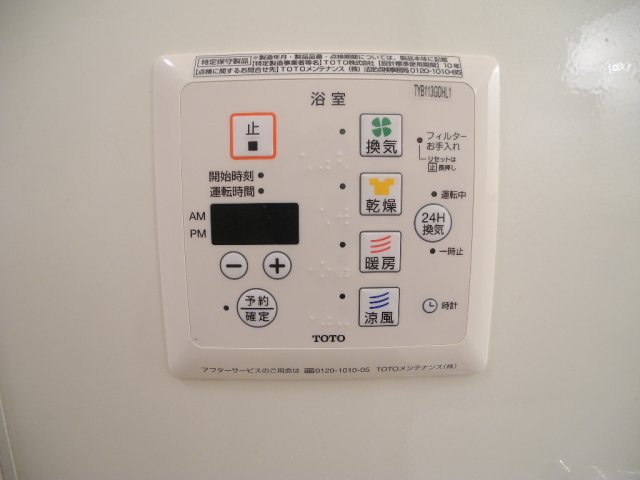 その他設備　※類似物件写真、現況優先※