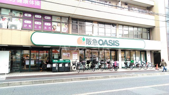 スーパー　阪急オアシス　蛍池店（スーパー）まで616m