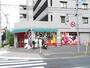 スーパー　まいばすけっと上用賀1丁目店（スーパー）まで495m