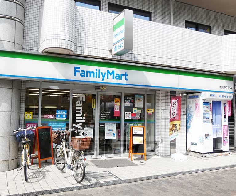 コンビニ　ファミリーマート堀川中立売店（コンビニ）まで240m