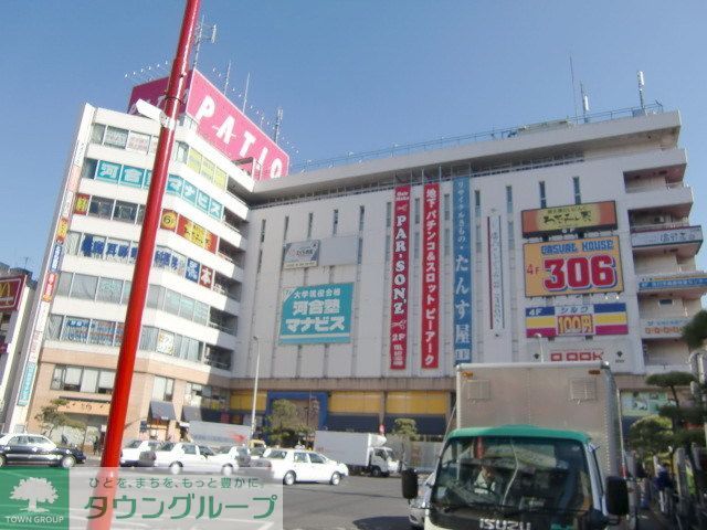 ショッピングセンター　駅前パティオ（ショッピングセンター）まで950m