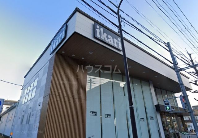 スーパー　いかりライクス常盤店（スーパー）まで677m