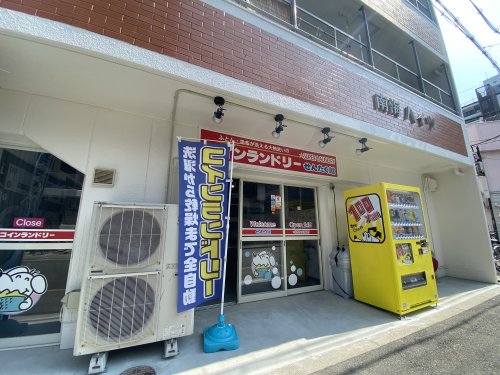 その他　コインランドリー（その他）まで80m