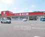 ドラックストア　キリン堂 皇子山店（ドラッグストア）まで1200m
