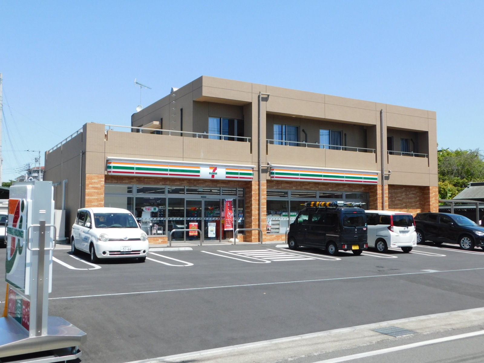 コンビニ　セブンイレブン相模原上鶴間本町8丁目店（コンビニ）まで350m