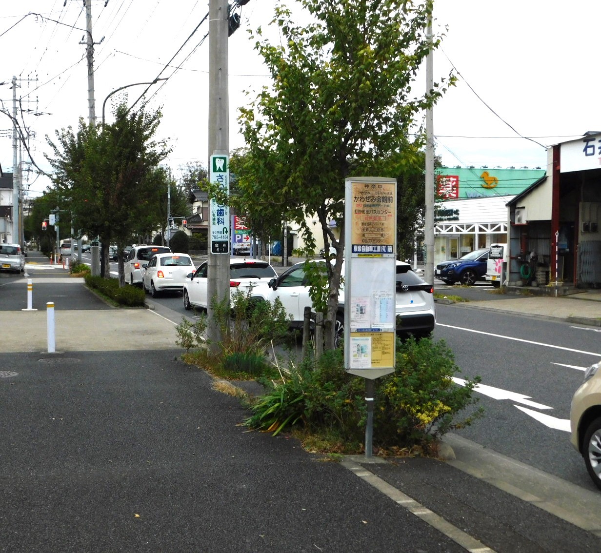 その他　かわせみ会館バス停、町田バスセンター・南町田グランベリー駅行（その他）まで600m