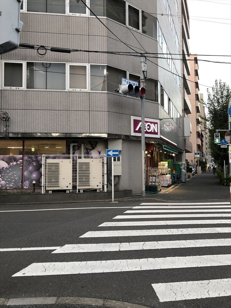 スーパー　まいばすけっと向原駅北店（スーパー）まで200m