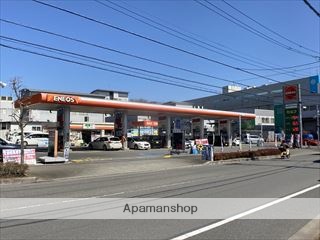 その他　（株）ENEOSジェイ・クエスト／町田店（その他）まで1704m