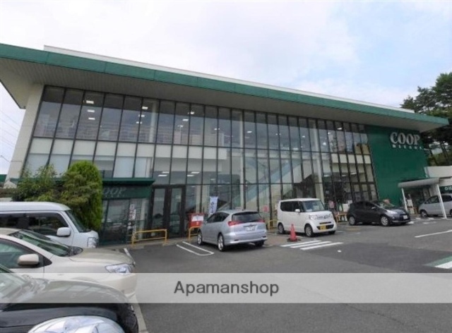 スーパー　ＣＯＯＰ　ＭＩＹＡＧＩ八木山店（スーパー）まで1399m