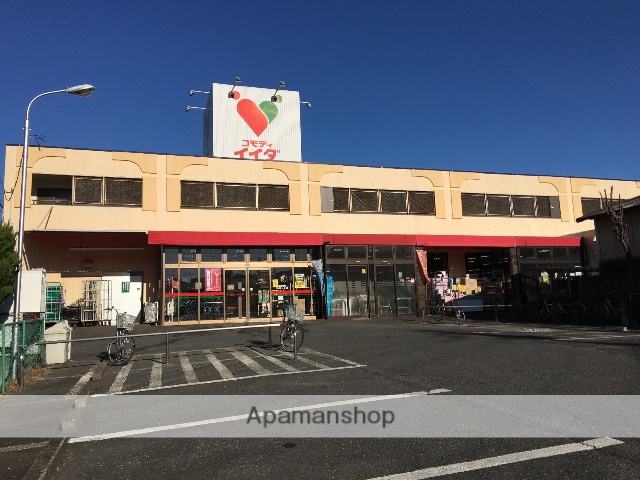 スーパー　西友　上福岡店（スーパー）まで550m