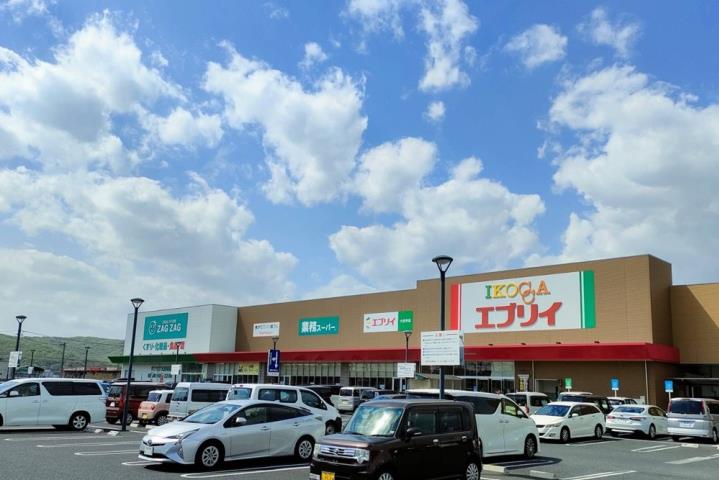スーパー　エブリィ岡山大安寺店（スーパー）まで860m