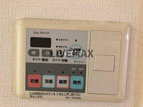 その他部屋・スペース