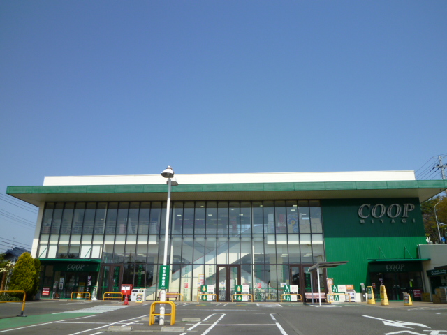 スーパー　COOP　MIYAGI八木山店（スーパー）まで618m