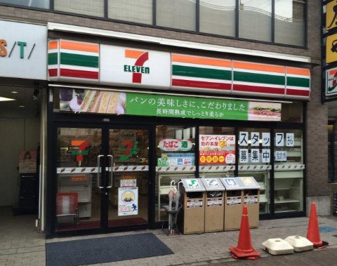 コンビニ　セブンイレブン新座駅南口店（コンビニ）まで1559m
