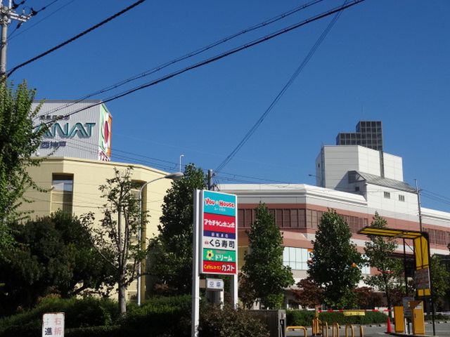 スーパー　イズミヤショッピングセンター西神戸店（スーパー）まで1212m