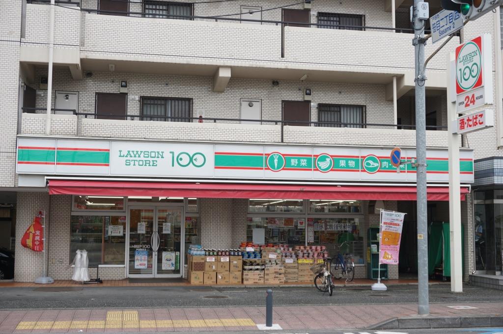 コンビニ　ローソンストア100 LS戸田笹目店（コンビニ）まで178m