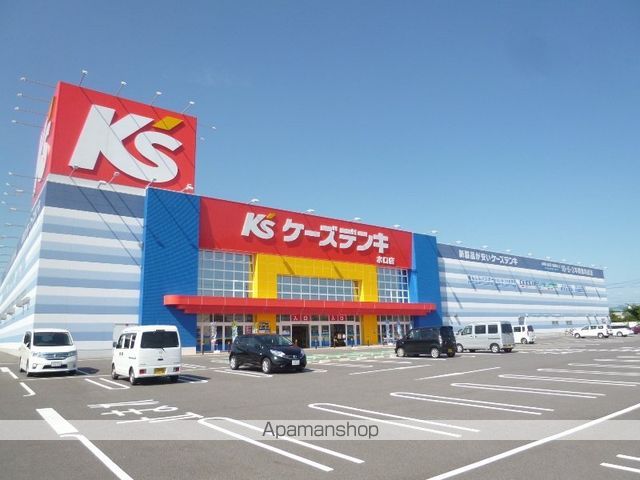 その他　ケーズデンキ（その他）まで1432m