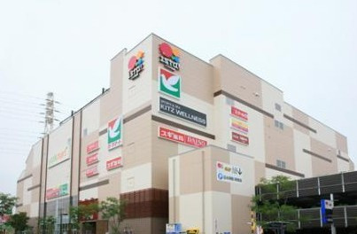 スーパー　ヨークマート 日進店（スーパー）まで641m