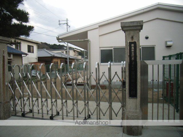幼稚園・保育園　奈良市立富雄南こども園（幼稚園・保育園）まで1837m